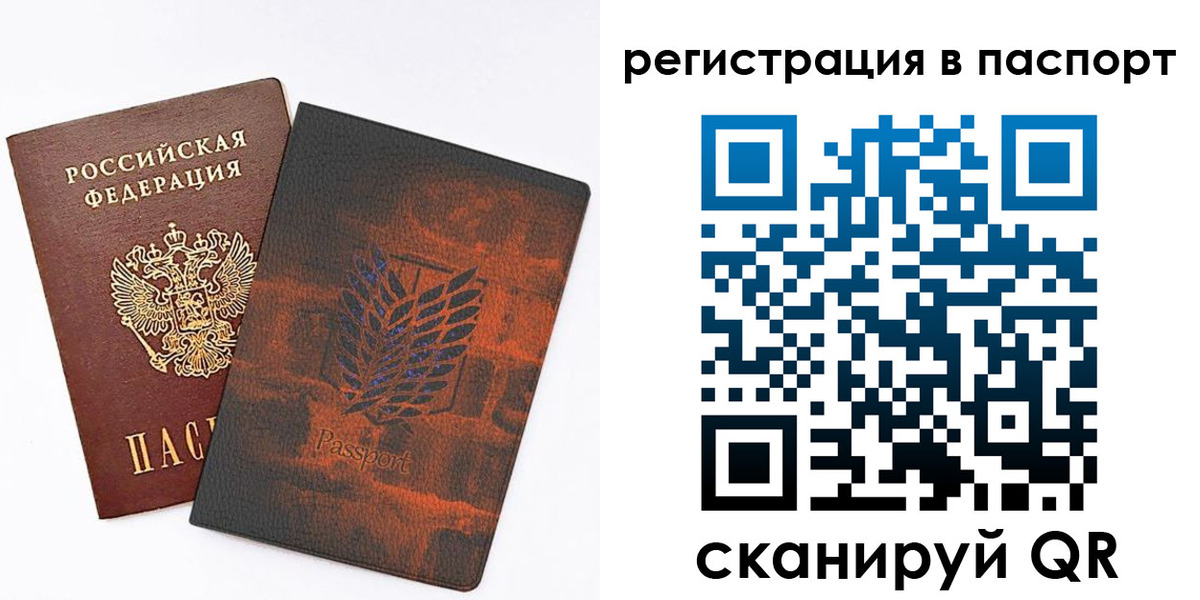 временная регистрация гарантия в Новочебоксарске