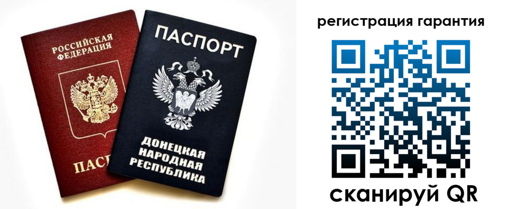 прописка для работы в Новочебоксарске