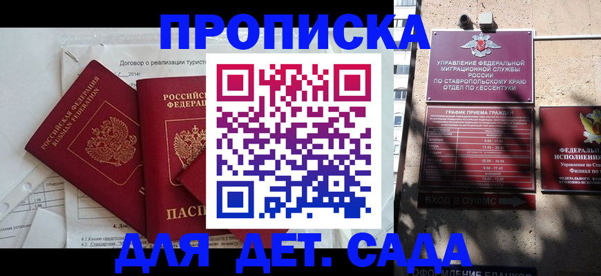 пропишу в квартире в Новочебоксарске