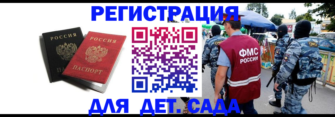 прописка для кредита в Новочебоксарске